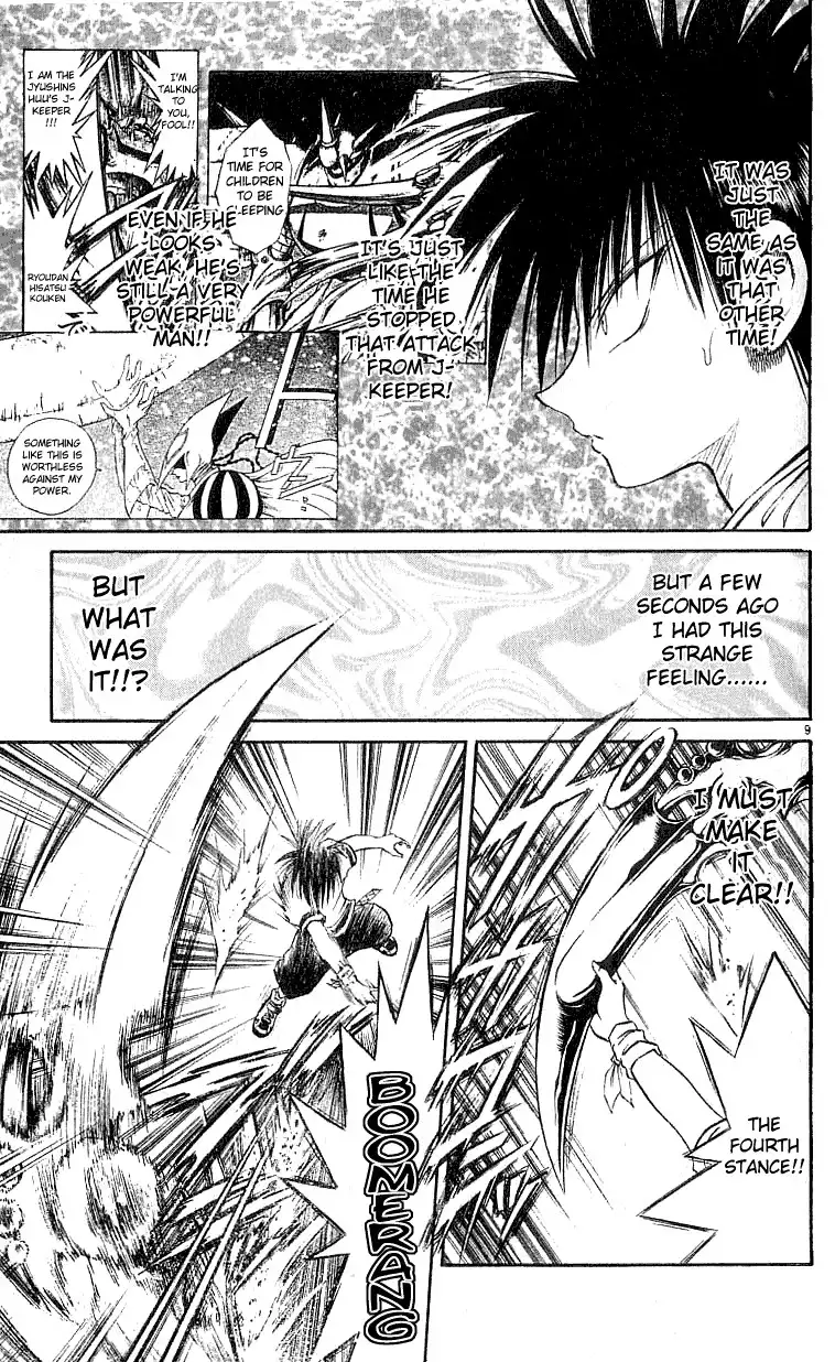 Flame of Recca Chapter 134 8